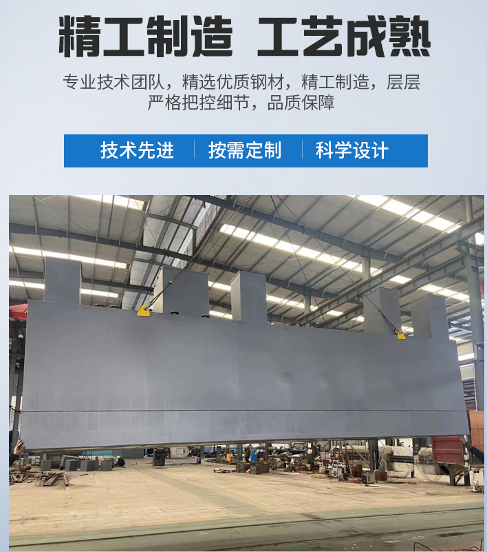 尖扎农村污水处理设备