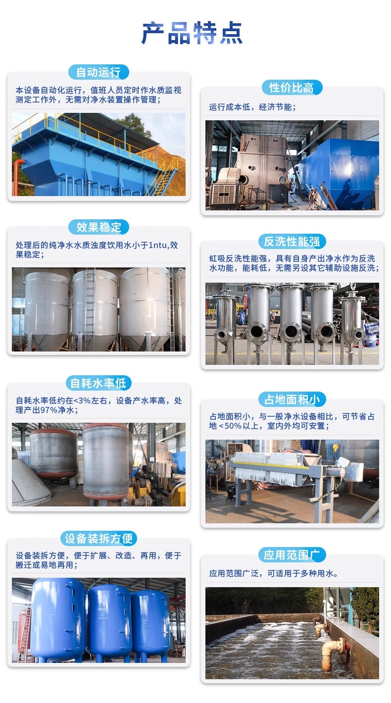 尖扎科技赋能未来：一体化污水处理设备开启生活废水治理新纪元