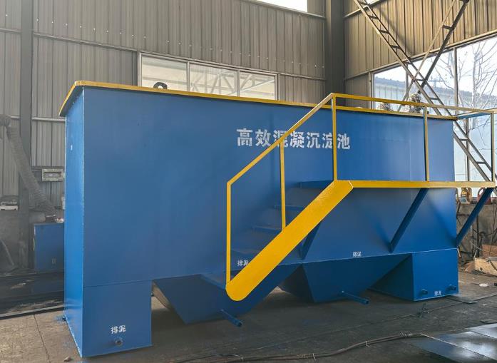 尖扎斜管式沉淀池