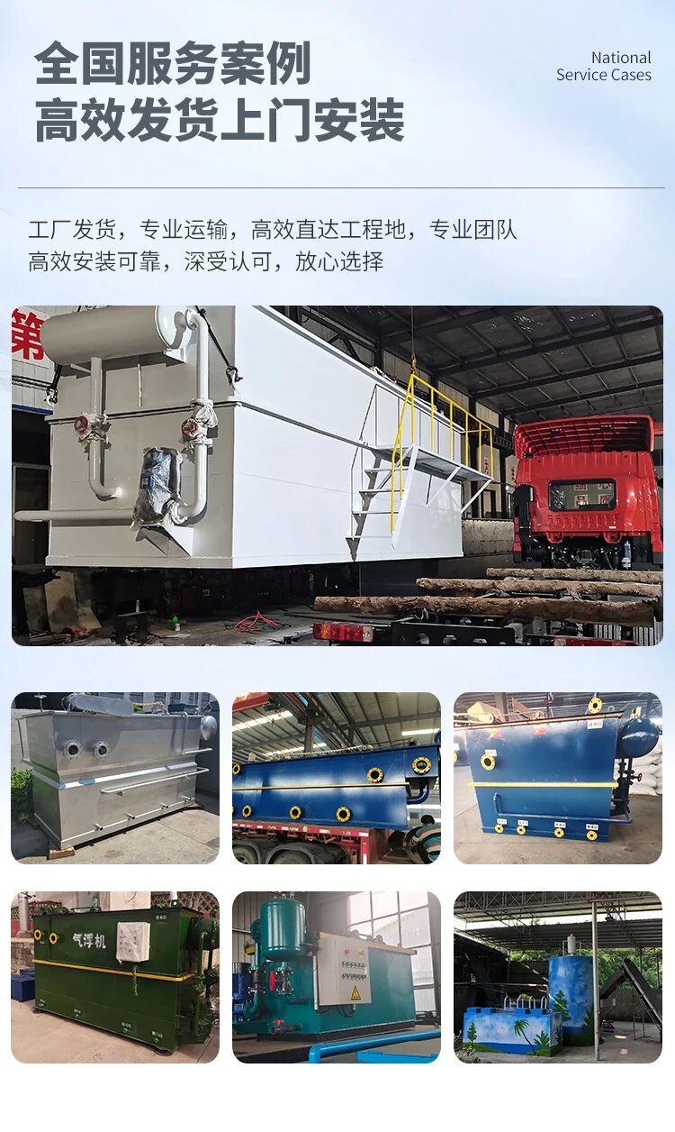 尖扎污水处理一体化设备